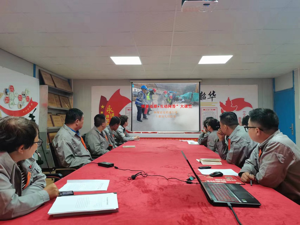 陜煤建設韓城分公司土建九項目部：青團力量 吹響安全生產(chǎn)“沖鋒號”