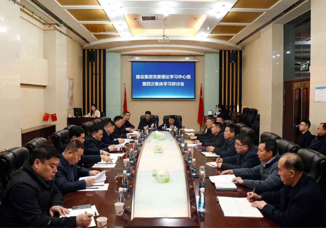 建設(shè)集團(tuán)傳達(dá)學(xué)習(xí)全國兩會(huì)精神和張文琪代表在陜西代表團(tuán)媒體開放日?qǐng)F(tuán)組會(huì)議上的發(fā)言