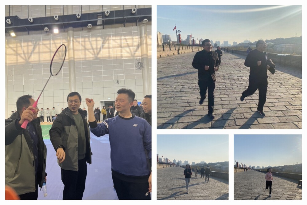 陜煤建設(shè)設(shè)計(jì)研究院：以運(yùn)動(dòng)促健康，助力健康中國(guó)行動(dòng)