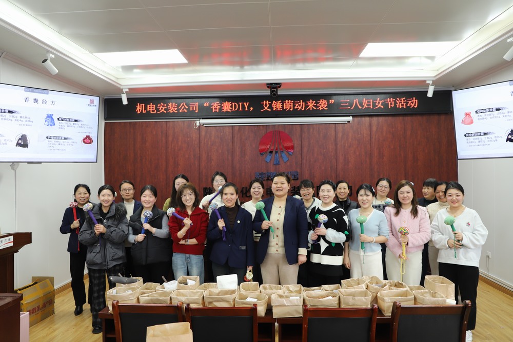 陜煤建設機電安裝公司：關(guān)愛女職工，凝聚“她力量”