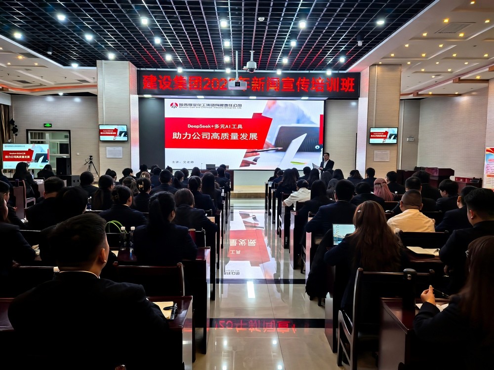 這場(chǎng)新聞宣傳培訓(xùn),帶你get“破圈秘籍”