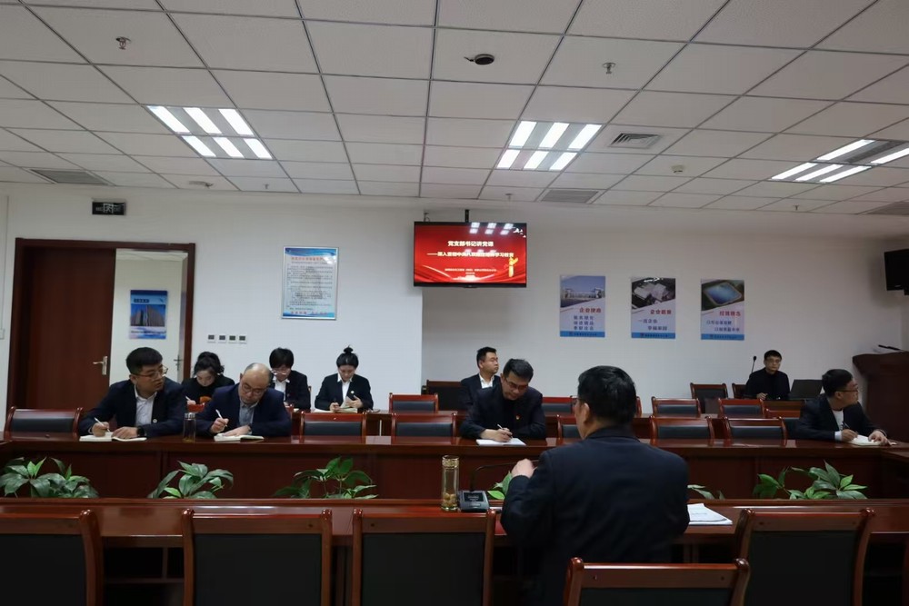 陜煤建設(shè)西北分公司：以“三學(xué)三促”推動(dòng)中央八項(xiàng)規(guī)定精神落地見(jiàn)效