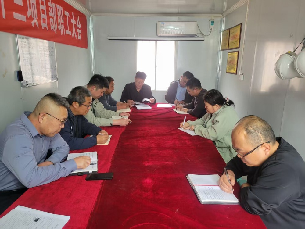 陜煤建設(shè)韓城分公司土建十三項(xiàng)目部：讓紀(jì)律與青春同行