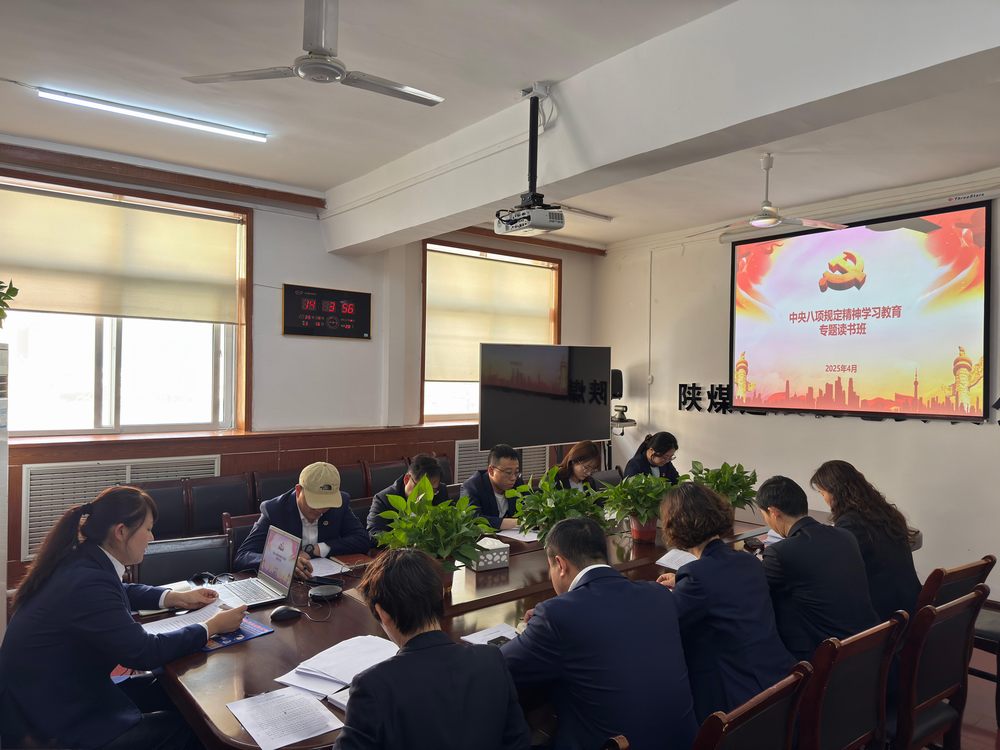 陜煤建設機電安裝公司:學教結合筑廉心 節(jié)點警示強作風