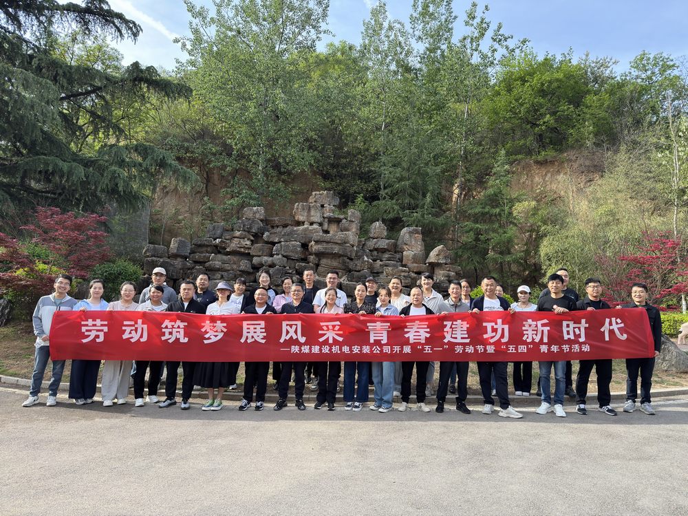 筑夢青春路,建功勞動時