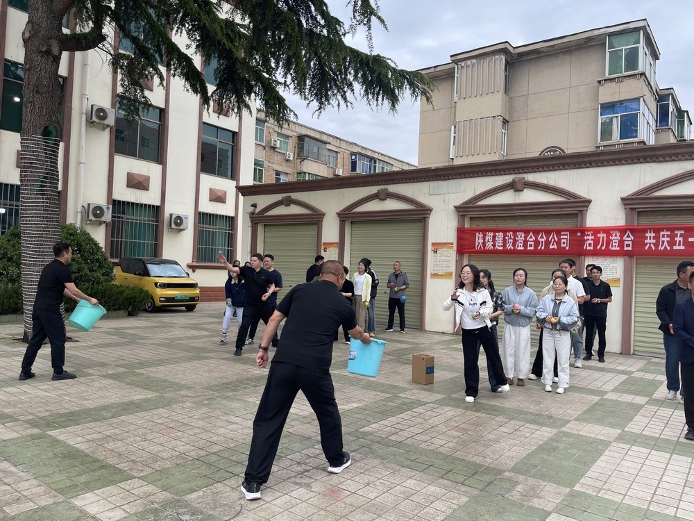 陜煤建設澄合分公司:“五一”活力綻放 奮進“澄”就精彩