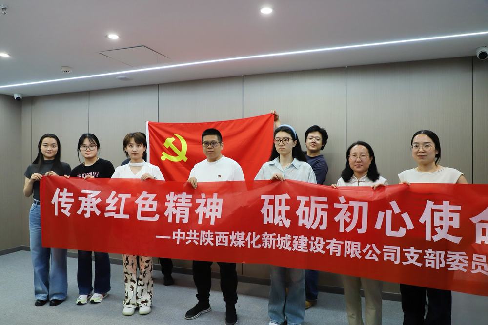 陜煤建設新城公司創(chuàng)新形式慶祝“五一”“五四”雙節(jié)