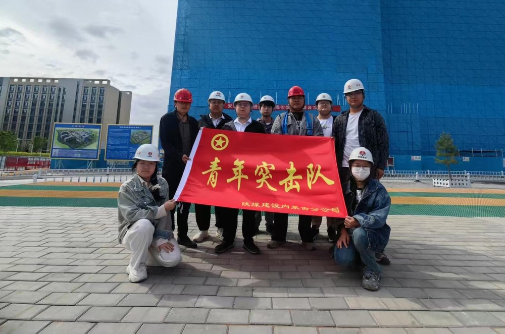 內蒙古分公司開展團員與青年“傳承五四 精神,建功新時代基建”主題活動