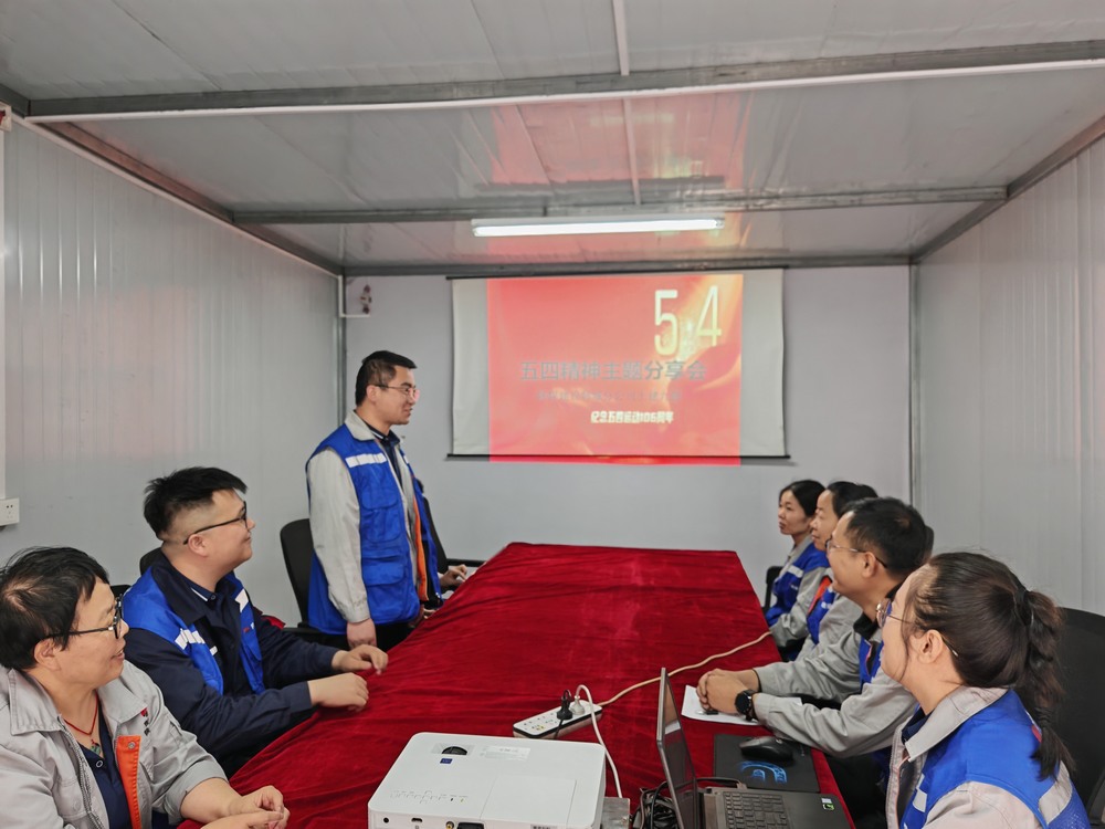 陜煤建設韓城分公司土建九項目部:青春力量匯聚,奏響奮進強音