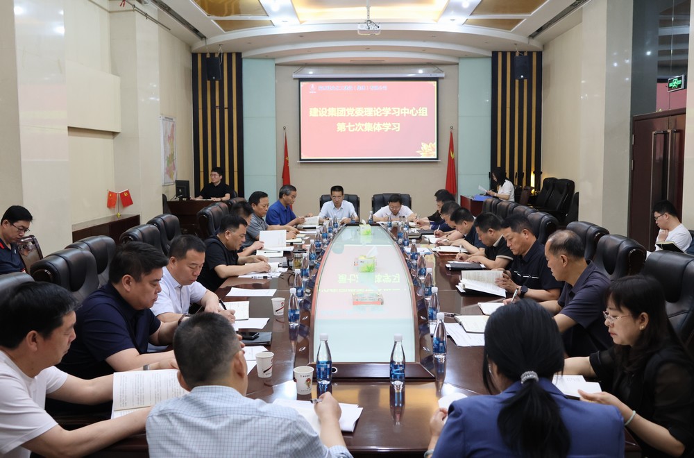 陜煤建設(shè)召開(kāi)黨委理論學(xué)習(xí)中心組學(xué)習(xí) (擴(kuò)大)會(huì)議