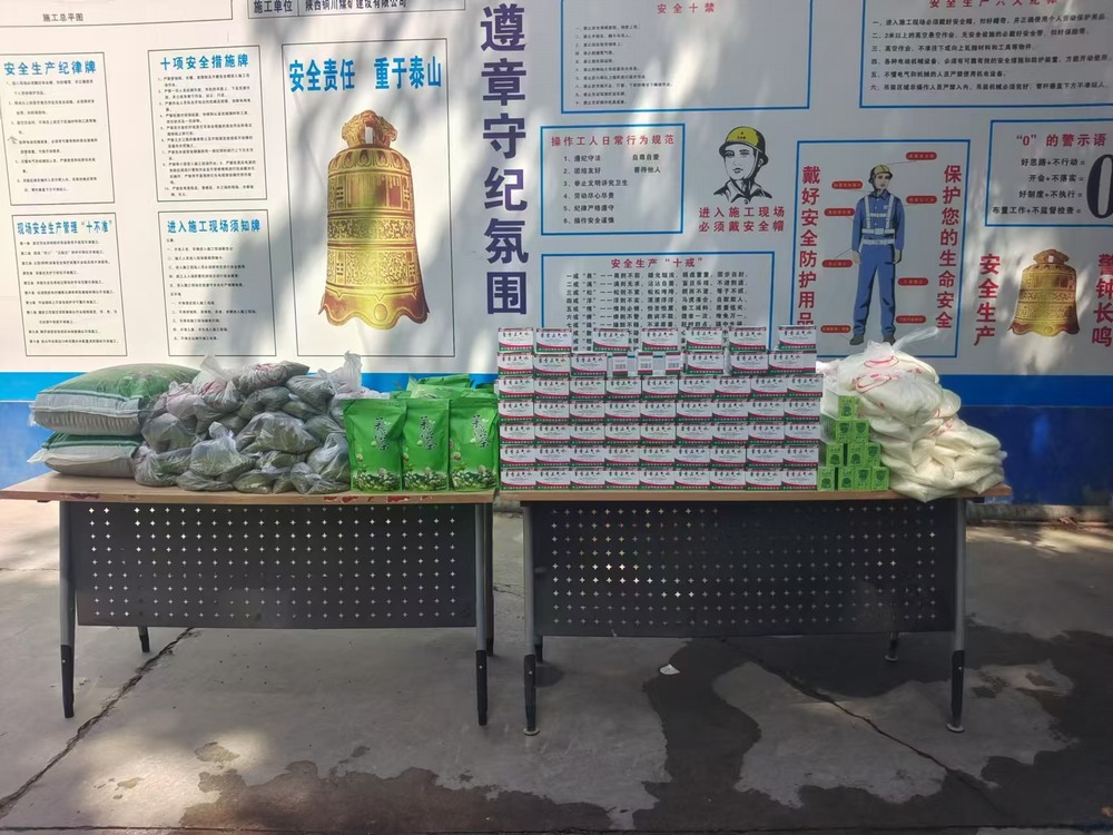 陜煤建設銅煤公司：清涼解暑送關懷 凝心聚力戰(zhàn)高溫