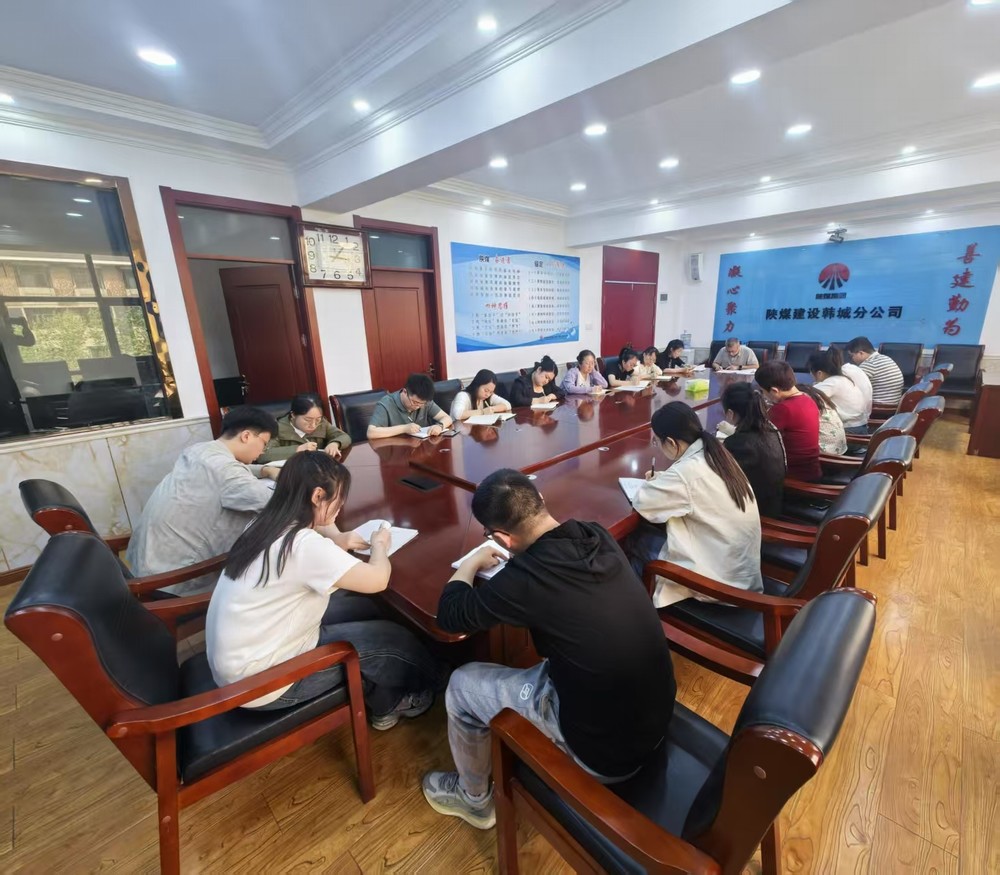 陜煤建設(shè)韓城分公司:“廉廉”相扣,著力打造“清廉財務(wù)”新名片