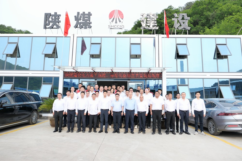 ?陜煤建設(shè)黃陵電廠項(xiàng)目部舉辦“學(xué)規(guī)范、宣圖冊(cè)、觀現(xiàn)場(chǎng)——電力施工質(zhì)量規(guī)范專題培訓(xùn)、標(biāo)準(zhǔn)化圖冊(cè)宣貫暨現(xiàn)場(chǎng)觀摩”活動(dòng)