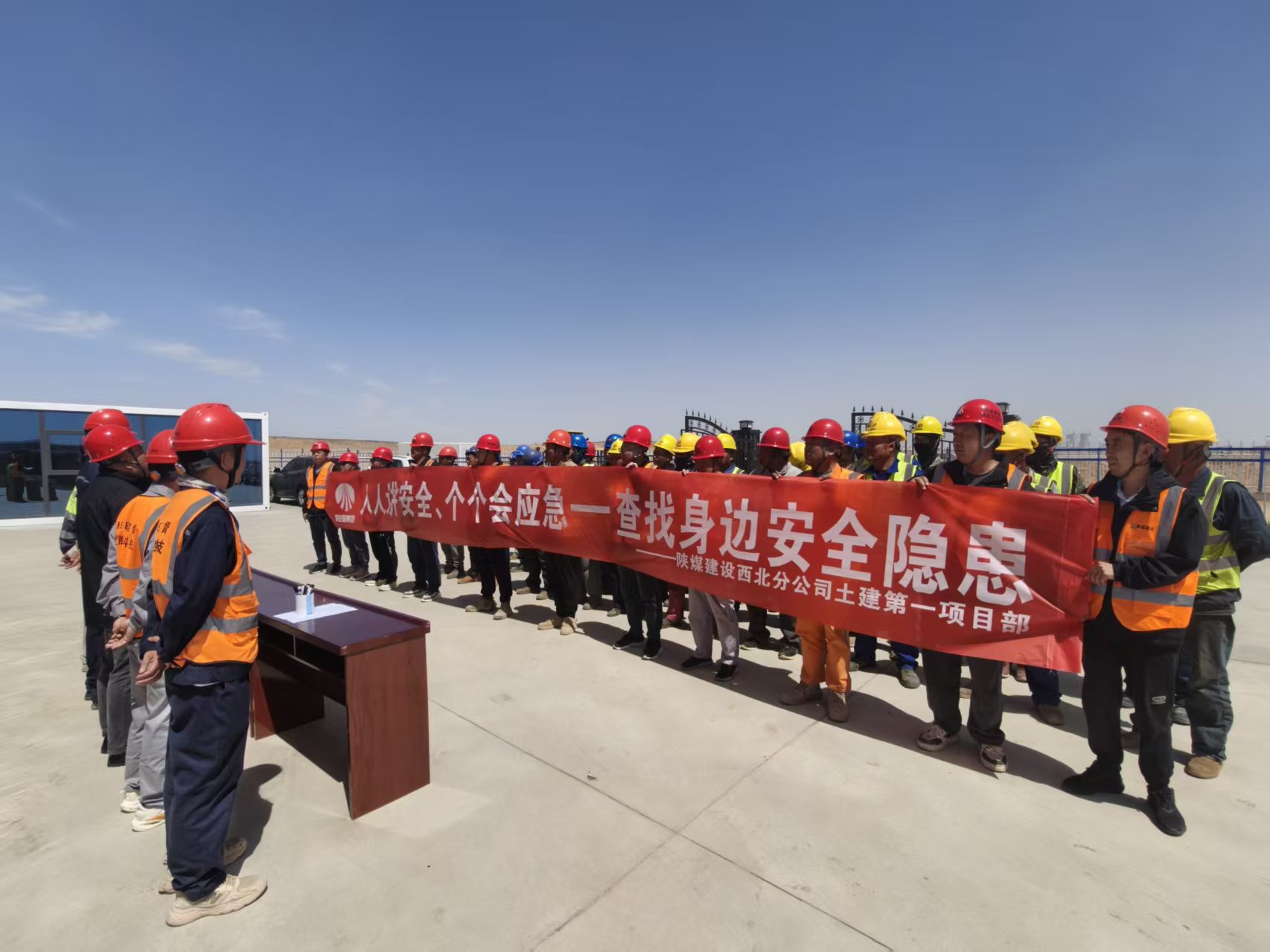 陜煤建設(shè)所屬單位全面啟動2025年“安全生產(chǎn)月”活動 陜煤建設(shè)所屬單位全面啟動2025年“安全生產(chǎn)月”活動