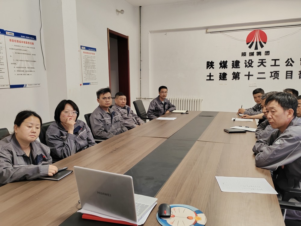 陜煤建設(shè)天工公司土建第十二項目部:清風端午揚正氣,廉潔自律守初心