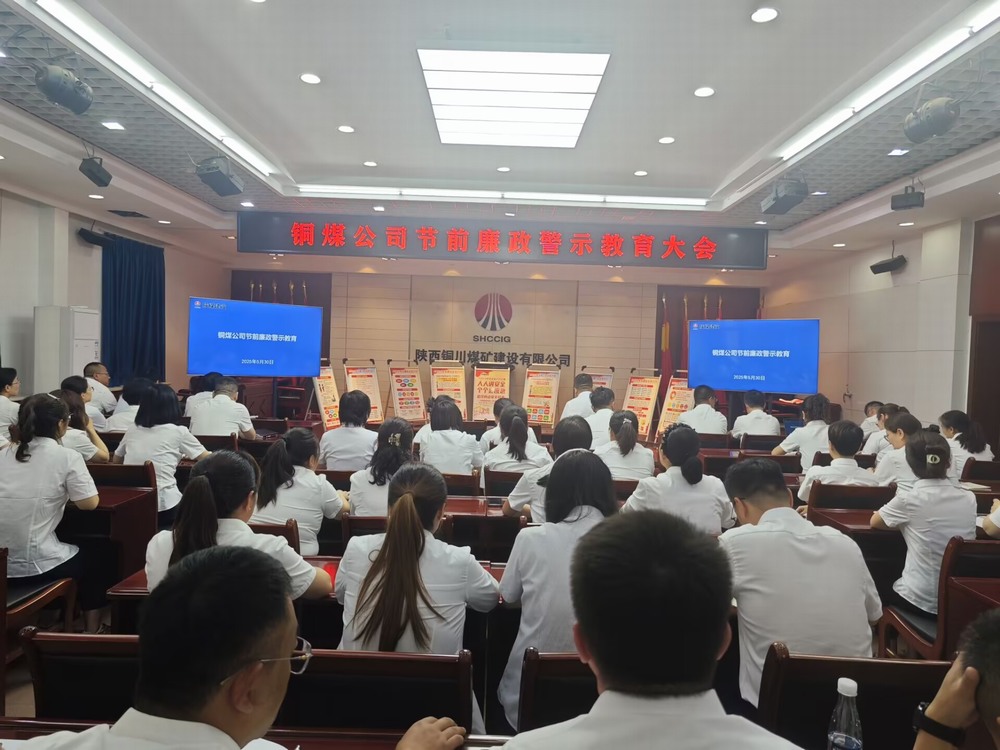 清風端午揚正氣 廉潔護航筑防線