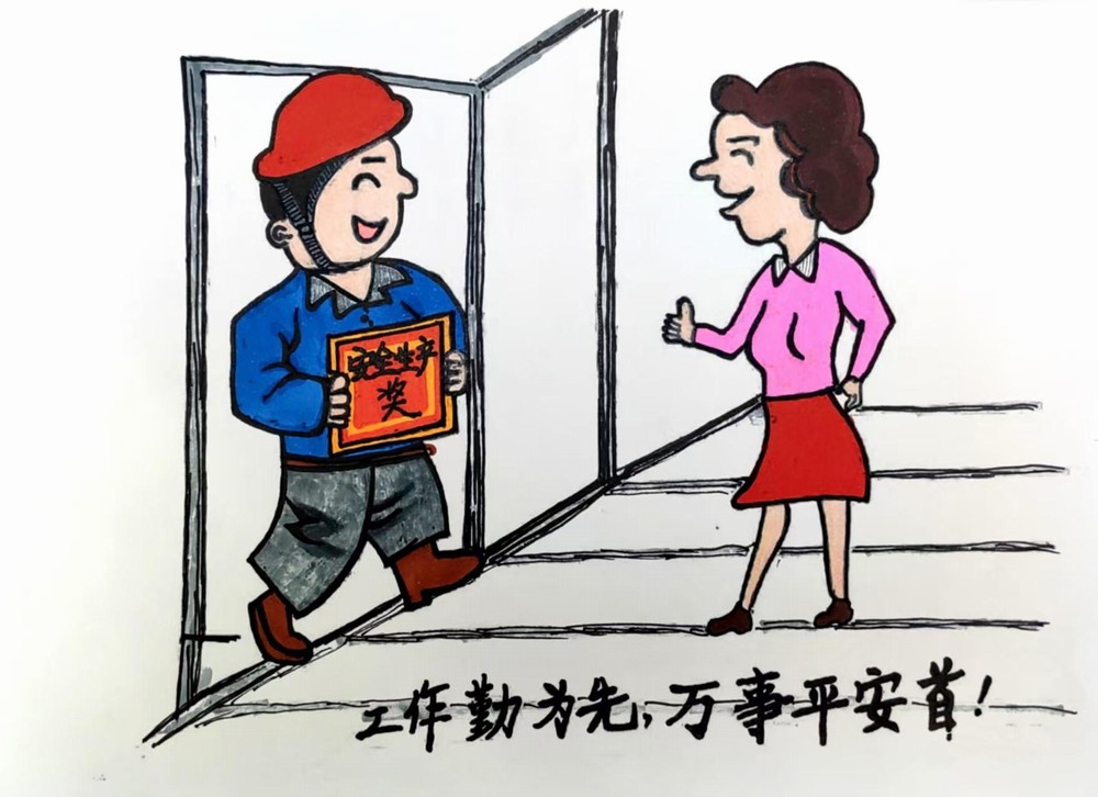 這組安全漫畫“拍了拍”你~