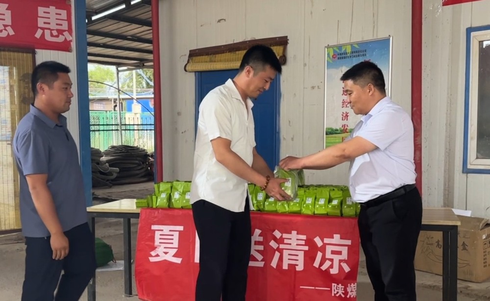 陜煤建設(shè)礦建二公司開(kāi)展送清涼活動(dòng) 情暖一線職工