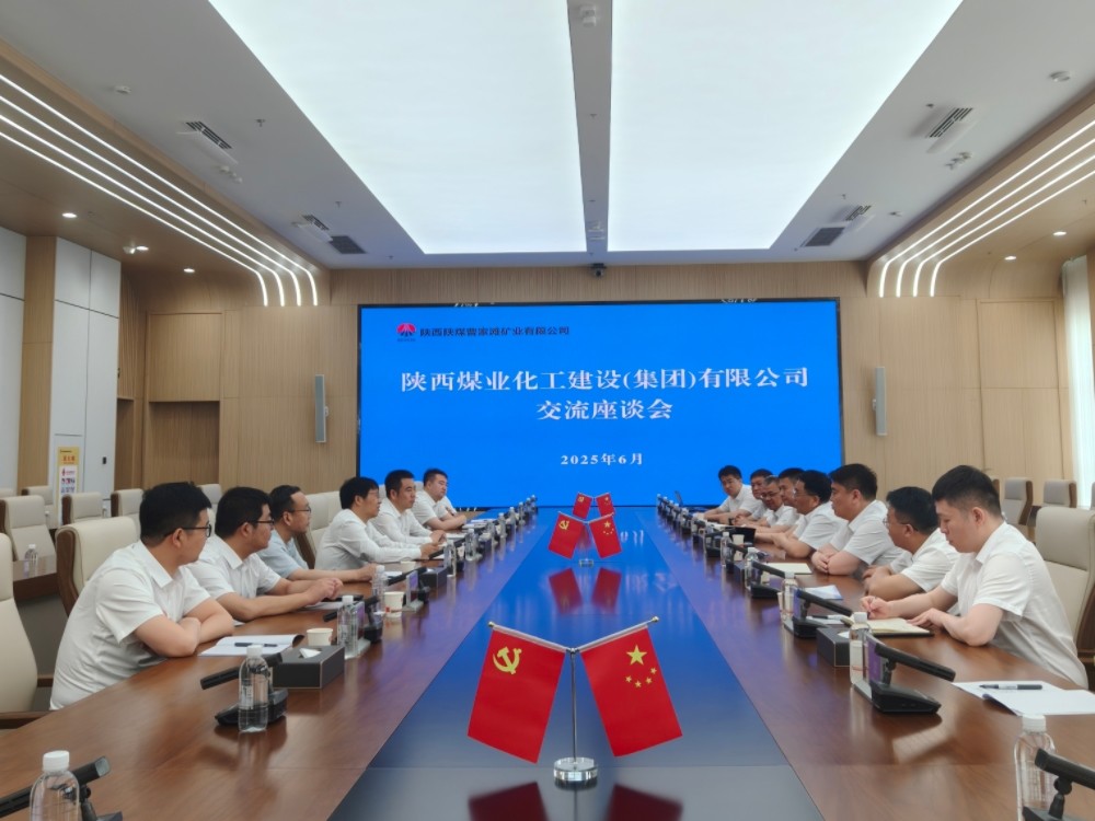 陜煤建設赴曹家灘礦業(yè)公司交流座談