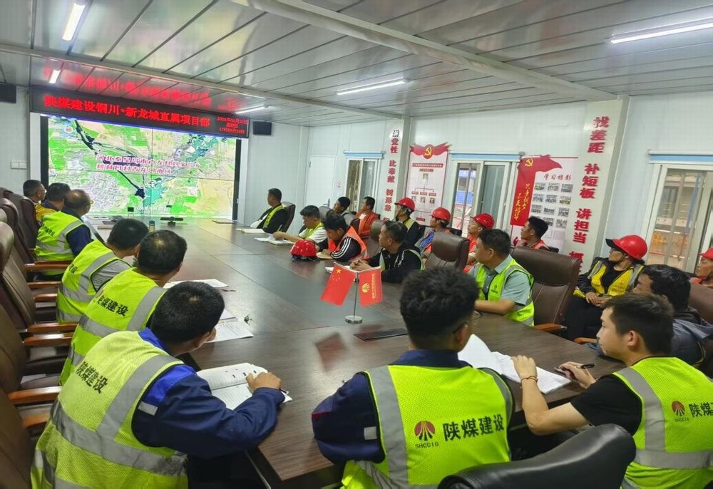 陜煤建設(shè)新龍城直屬項目部:雨中堅守筑匠心 防汛施工兩不誤