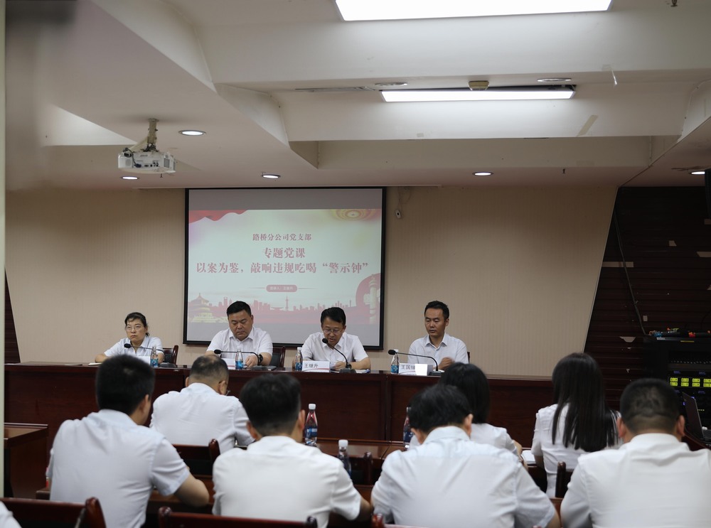 陜煤建設(shè)路橋分公司黨支部召開(kāi)接收預(yù)備黨員、預(yù)備黨員轉(zhuǎn)正暨迎“七一”主題黨日活動(dòng)