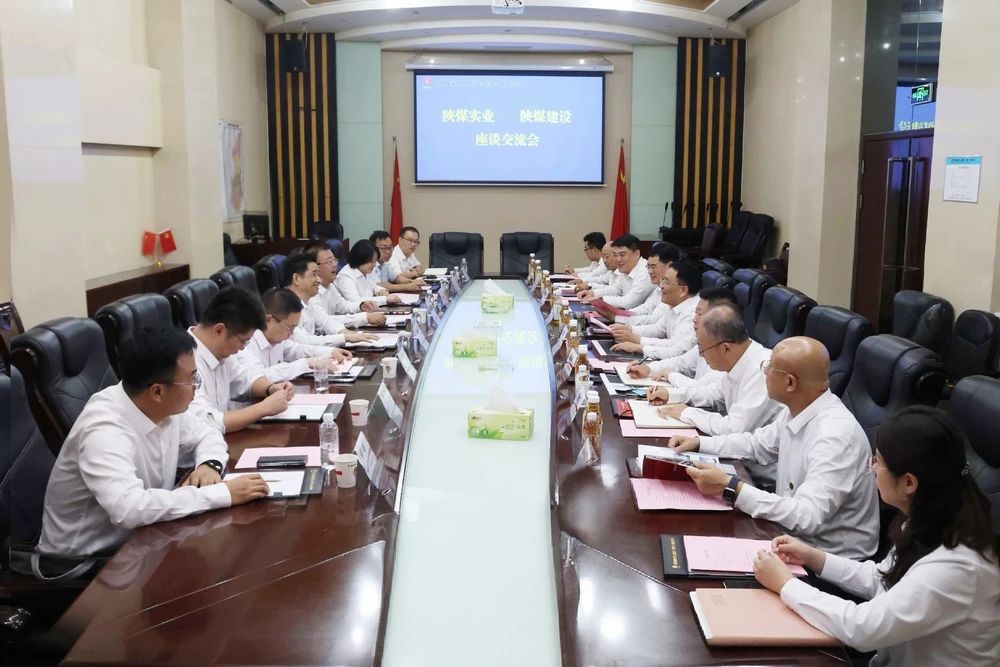 陜煤實業(yè)集團(tuán)到陜煤建設(shè)開展座談交流