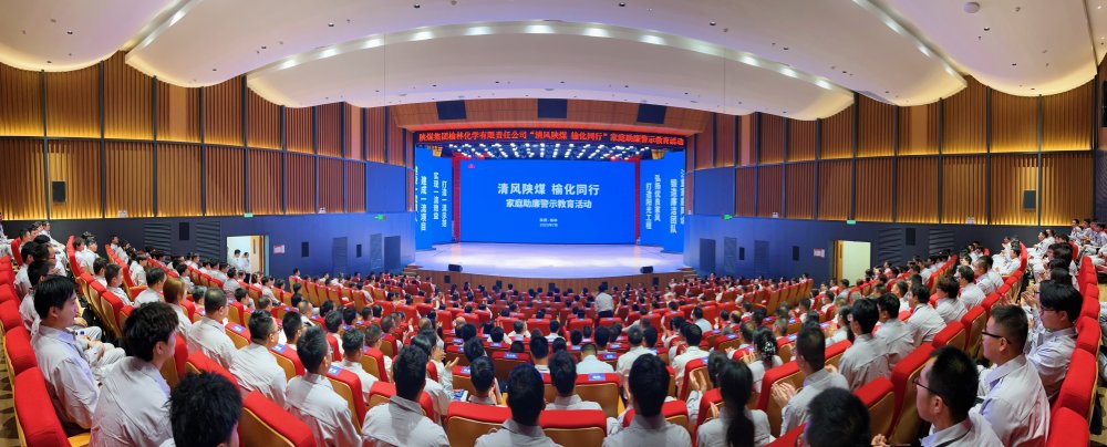 陜煤建設(shè)與榆林化學(xué)開展“清廉工程”共創(chuàng)共建活動