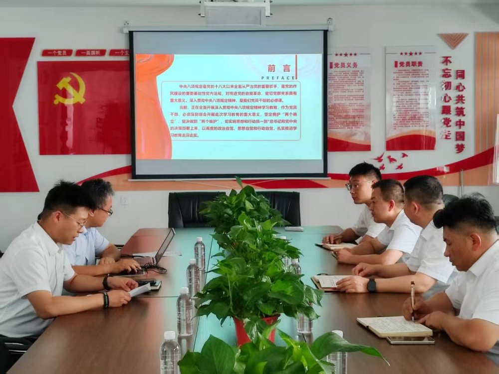 陜煤建設(shè)煤礦運營服務(wù)分公司：專題黨課講作風(fēng) 廉政談話話作風(fēng) 持之以恒強黨性