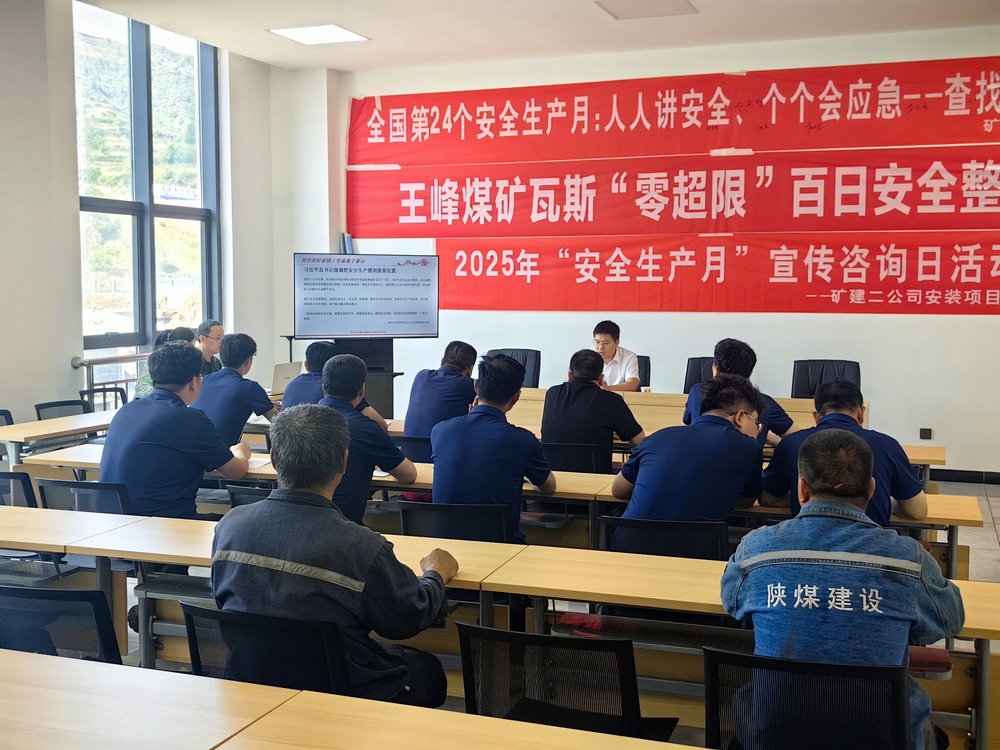 陜煤建設礦建二公司:暖心關懷 打造幸福、成長一體化“家園”