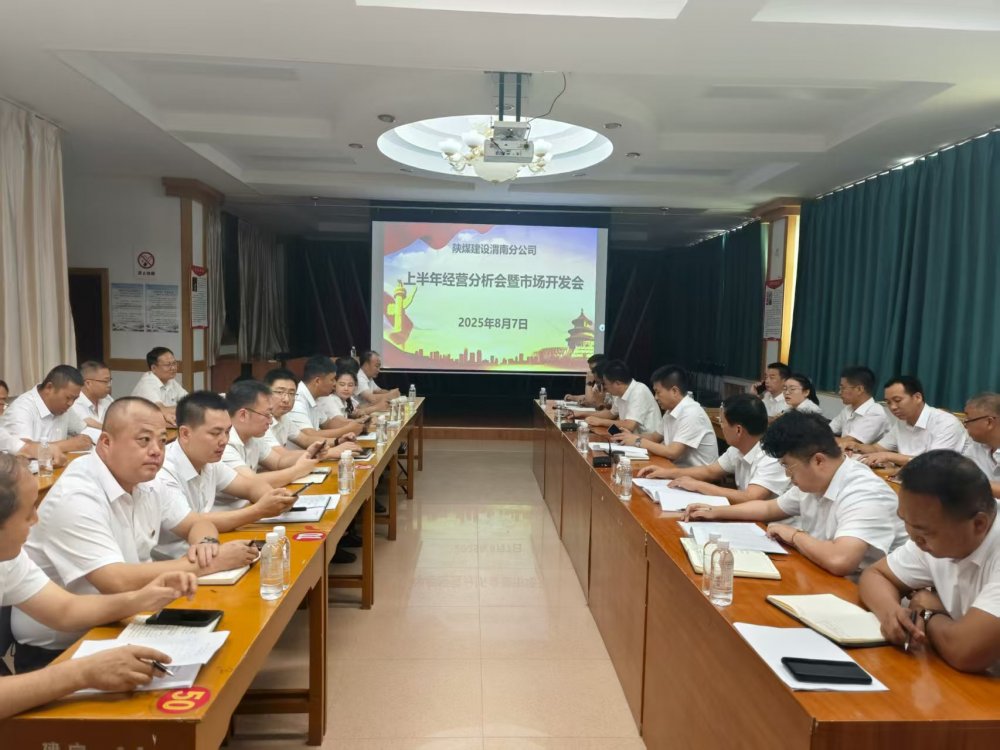 陜煤建設澄合分公司:辦好“關鍵小事” 做實民生服務