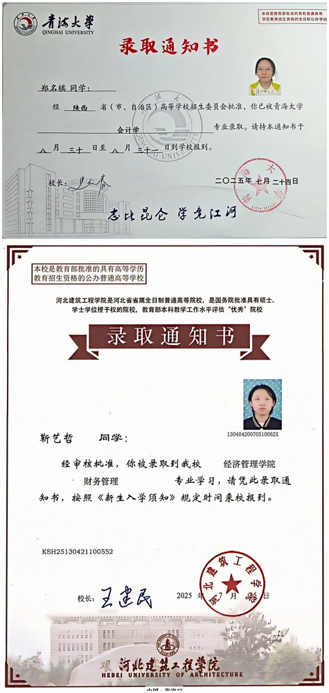 陜煤建設礦建二公司:金秋助學遞溫暖,筑夢同行向未來