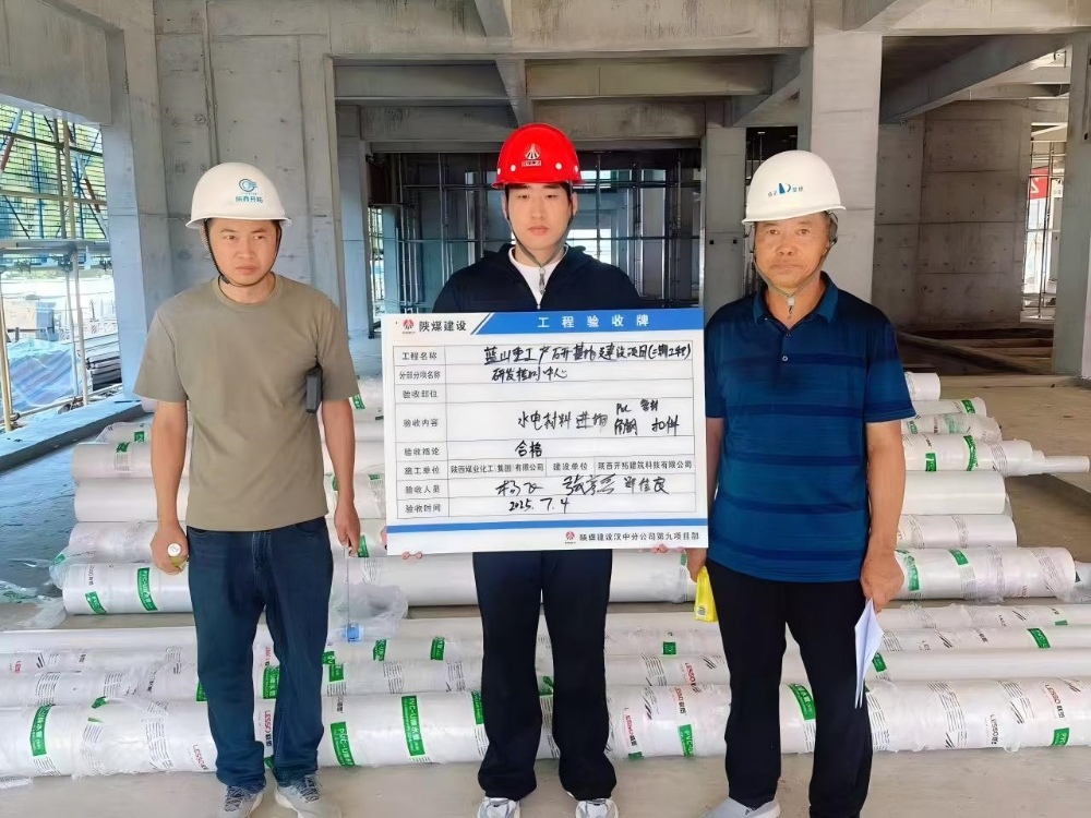 陜煤建設(shè)漢中分公司:筑牢管理根基 錘煉過硬作風(fēng) 激活發(fā)展動(dòng)能