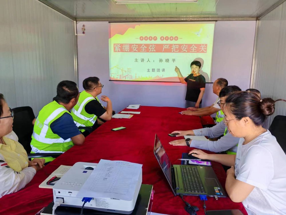 陜煤建設韓城分公司土建九項目部:凝聚青春力量,爭當安全生產(chǎn)“護航人”