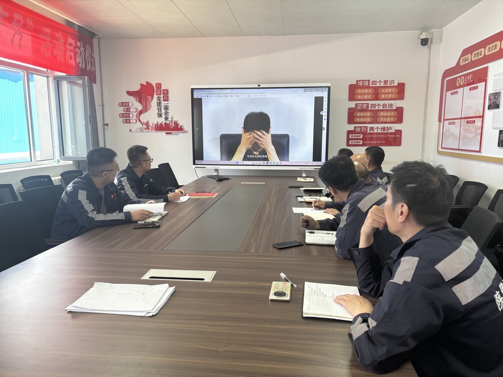 陜煤建設(shè)洗選煤運(yùn)營公司紅柳林洗煤廠項(xiàng)目部黨支部:深學(xué)篤行正風(fēng)紀(jì) 善作善成顯擔(dān)當(dāng)