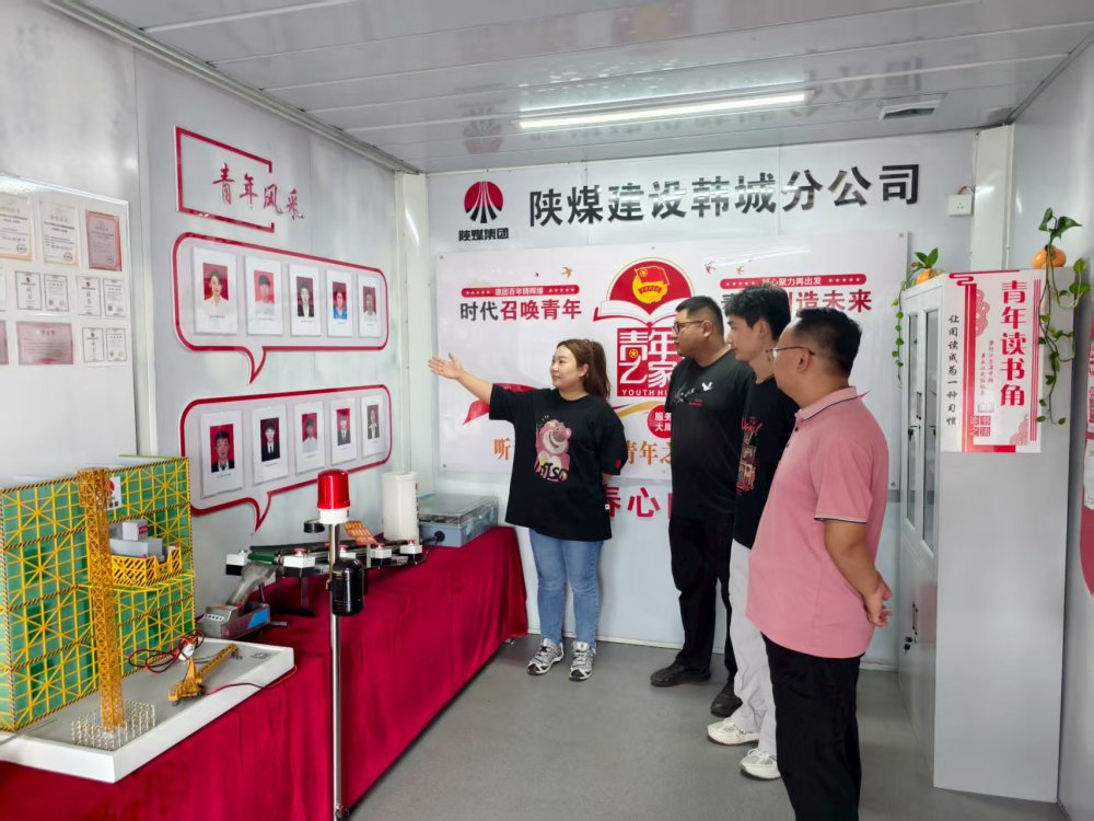 陜煤建設韓城分公司安裝五項目部:青年職工接棒“五小”創(chuàng)新,再出新成果