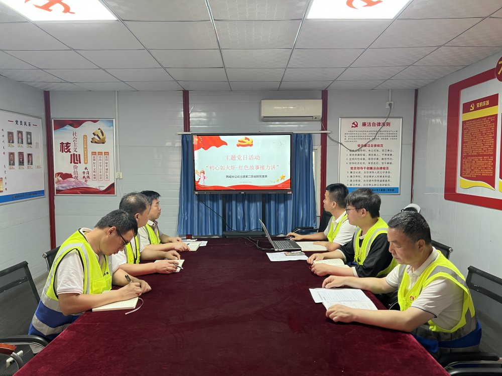 陜煤建設韓城分公司土建第二項目部:黨建引領筑廉魂 清風護航促發(fā)展