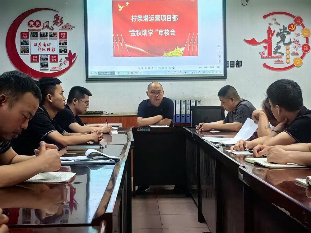 陜煤建設洗選煤運營公司:“金秋助學”助力職工子女逐夢起航