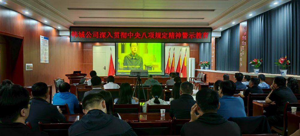 陜煤建設韓城分公司:“五位”導航筑根基 廉潔賦能促發(fā)展