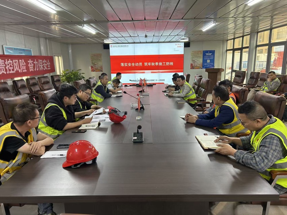 陜煤建設(shè)銅煤公司:以“嚴(yán)實(shí)細(xì)”作風(fēng)推進(jìn)“百日安全大行動(dòng)”見行見效