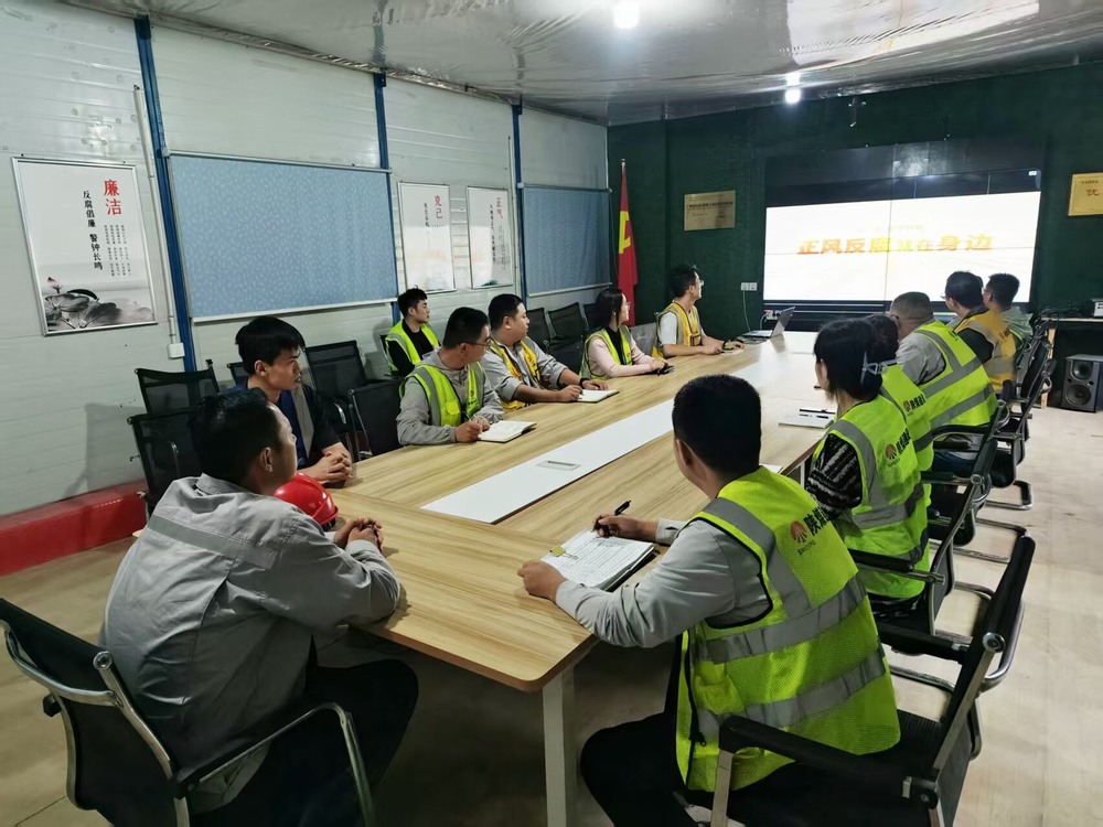 陜煤建設銅煤公司基層黨支部:廉政教育強根基 節(jié)前行動筑防線