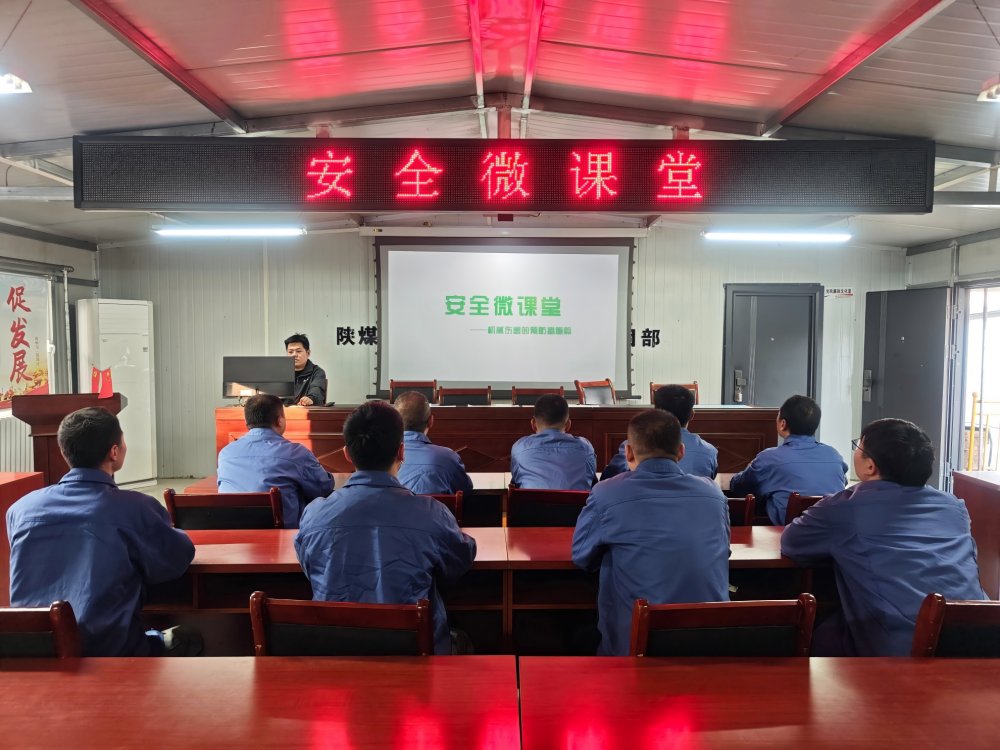 陜煤建設(shè)韓城分公司張家峁項目部:青春賦能助力項目高質(zhì)量發(fā)展