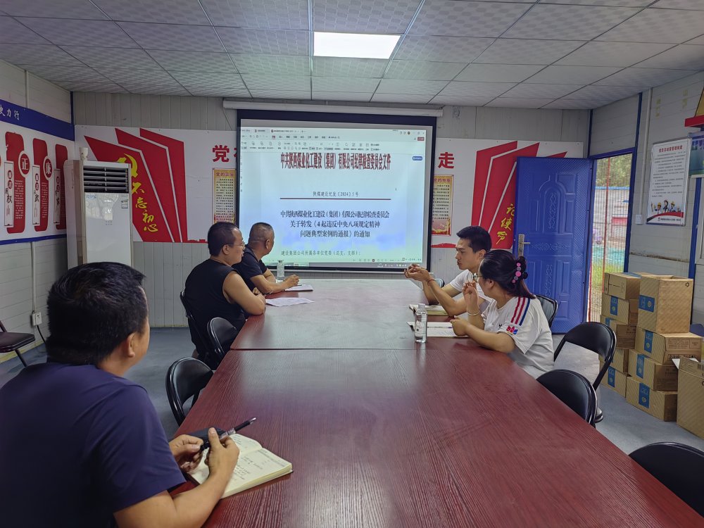 陜煤建設澄合分公司第一項目部:“四廉”并舉強監(jiān)督 筑牢廉潔防線