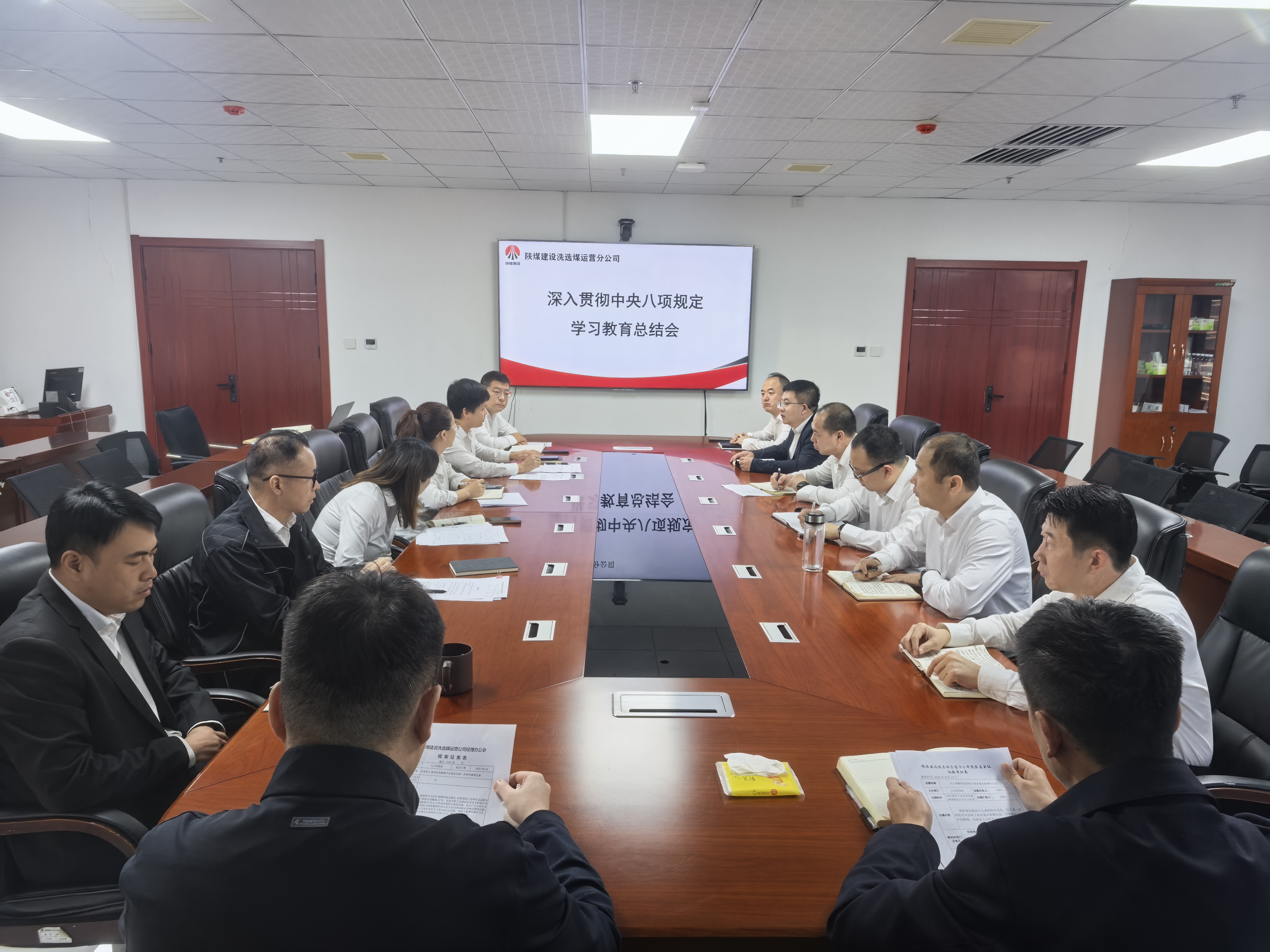 陜煤建設(shè)洗選煤運(yùn)營(yíng)公司:以鐵規(guī)矩鍛造硬作風(fēng) 為高質(zhì)量發(fā)展注入新動(dòng)能