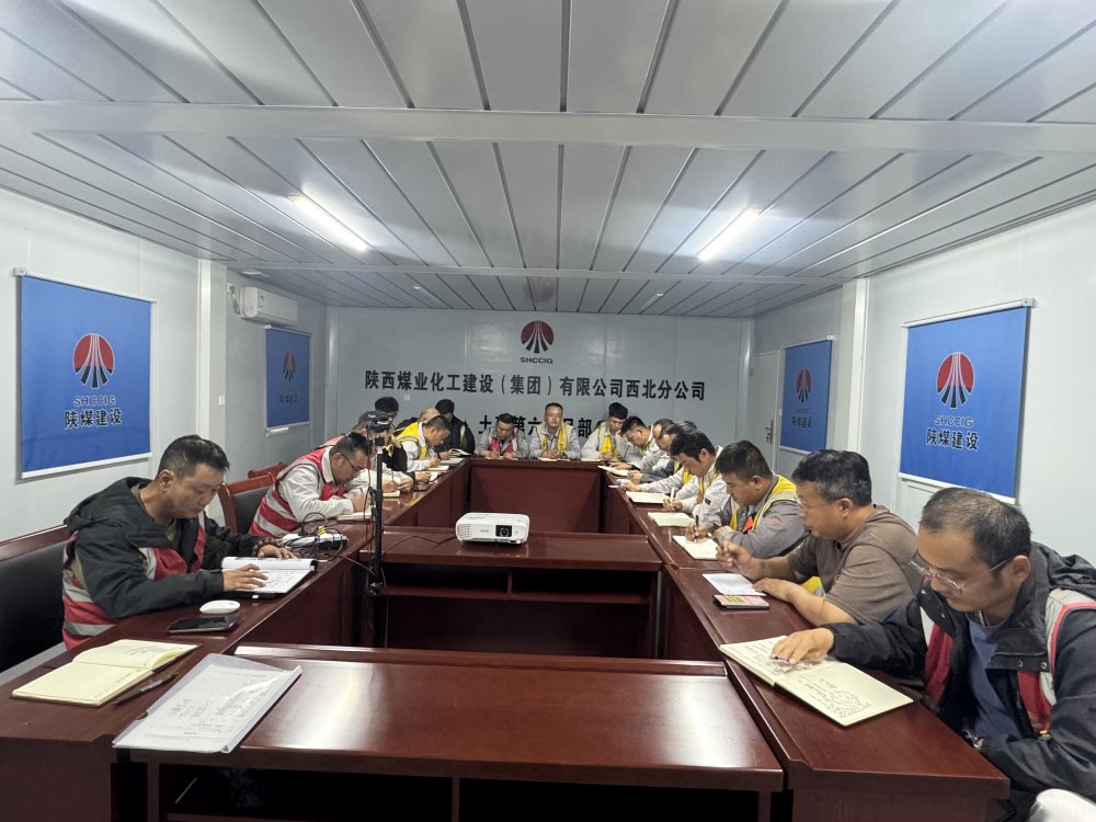 陜煤建設(shè)西北分公司土建第六項(xiàng)目部:安全與進(jìn)度“雙輪驅(qū)動(dòng)”全力沖刺迎雙節(jié)