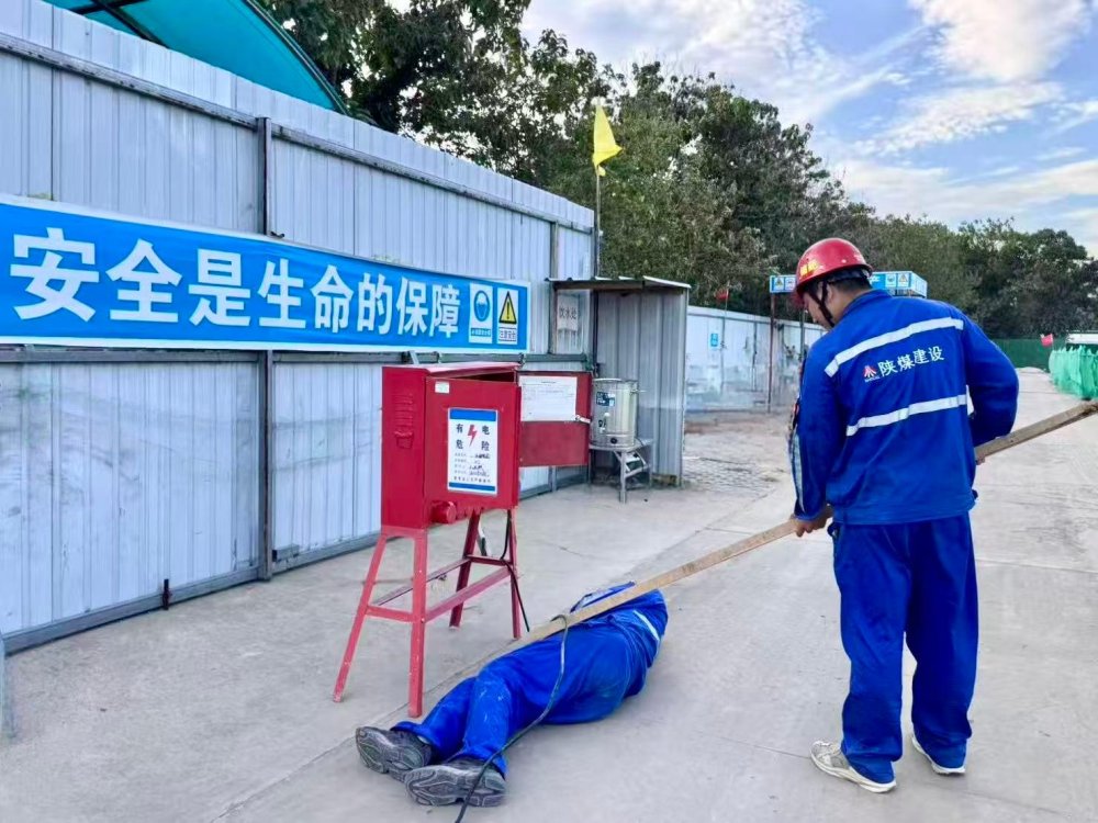 陜煤建設(shè)機(jī)電安裝公司新能源項(xiàng)目部:演練+制度雙驅(qū)動(dòng) 筑牢百日安全防線