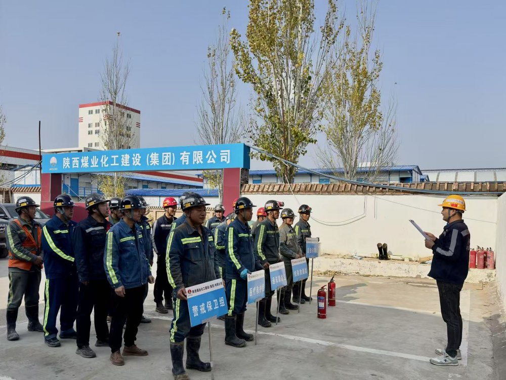 陜煤建設(shè)機(jī)電安裝公司趙石畔項(xiàng)目部:三措并舉強(qiáng)根基 凝心聚力保安全