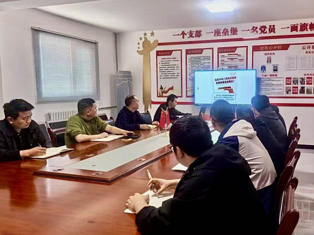 陜煤建設(shè)機(jī)電安裝公司陜北黨支部:節(jié)前強(qiáng)警示 廉潔筑防線