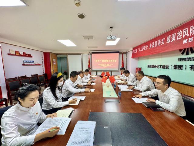 陜煤建設(shè)市場(chǎng)開發(fā)分公司:嚴(yán)防“節(jié)日病”,守好“廉潔關(guān)”