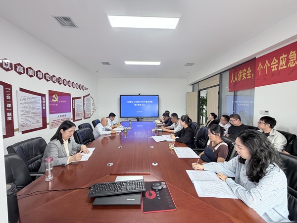 陜煤建設(shè)大秦置業(yè)公司:嚴(yán)明紀(jì)律要求 筑牢廉潔防線