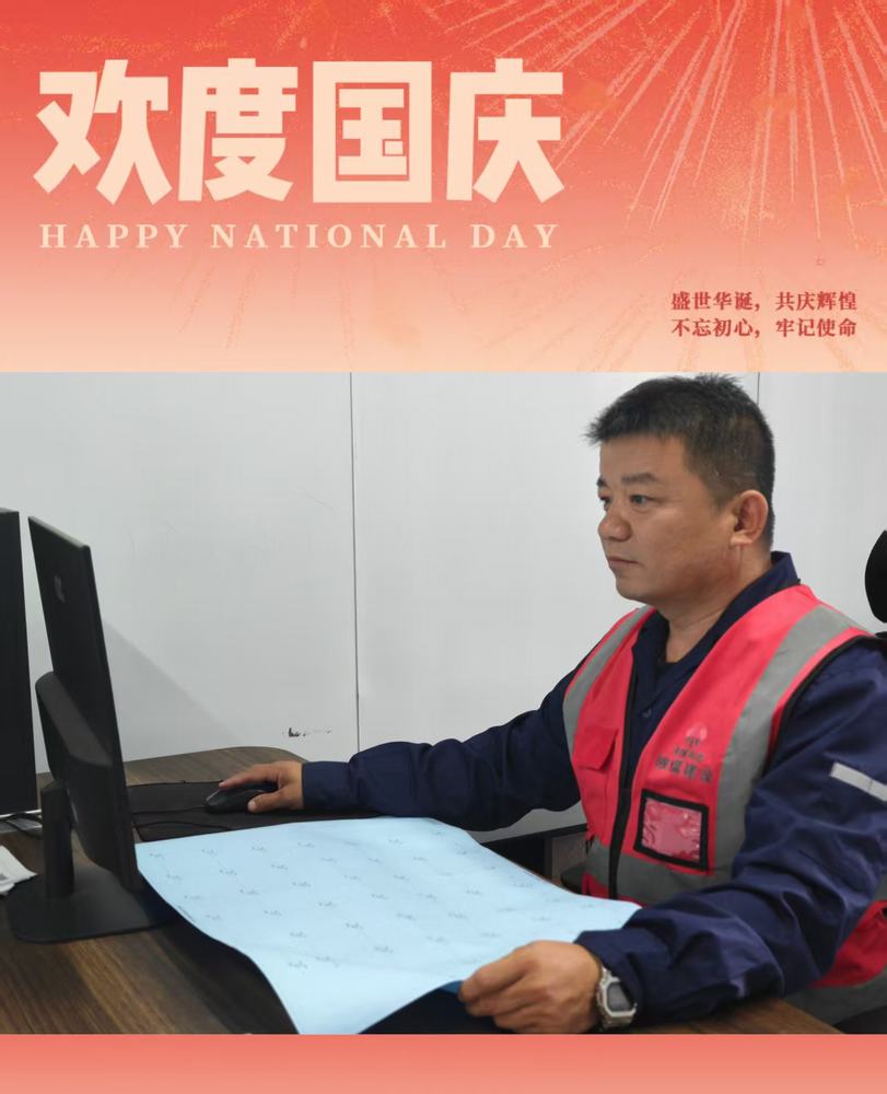 陜煤建設(shè)榆林公司:堅(jiān)守崗位踐初心 合力共“筑”團(tuán)圓夢